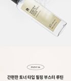 Glycolic Acid 7% Exfoliating Toner - 150ml