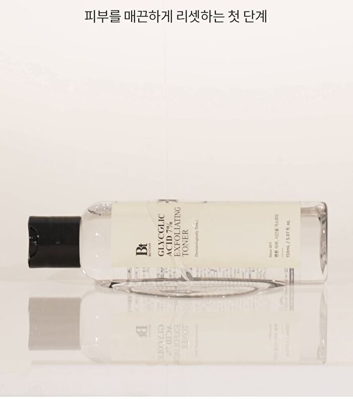 Glycolic Acid 7% Exfoliating Toner - 150ml