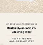 Glycolic Acid 7% Exfoliating Toner - 150ml