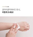 Glycolic Acid 7% Exfoliating Toner - 150ml