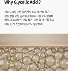 Glycolic Acid 7% Exfoliating Toner - 150ml