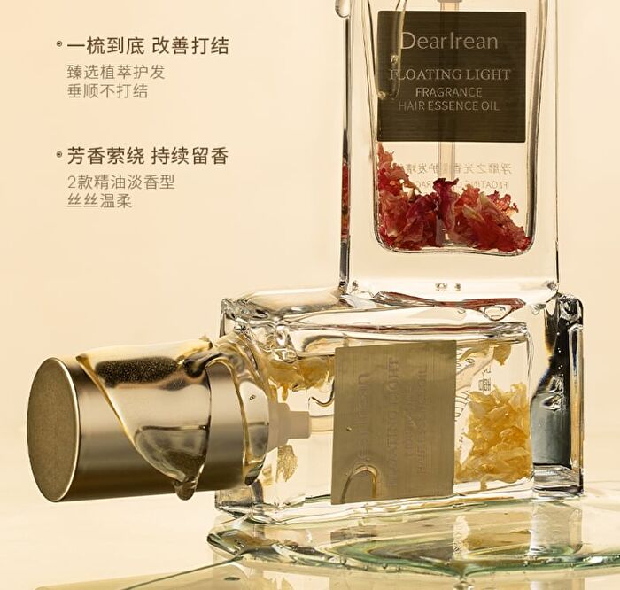 Fragrance Hair Essence Oil - 2 Types - #Jasmine