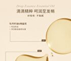Fragrance Hair Essence Oil - 2 Types - #Jasmine