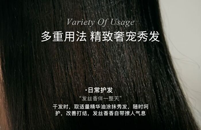Fragrance Hair Essence Oil - 2 Types - #Jasmine