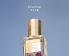 Fragrance Hair Essence Oil - 2 Types - #Jasmine