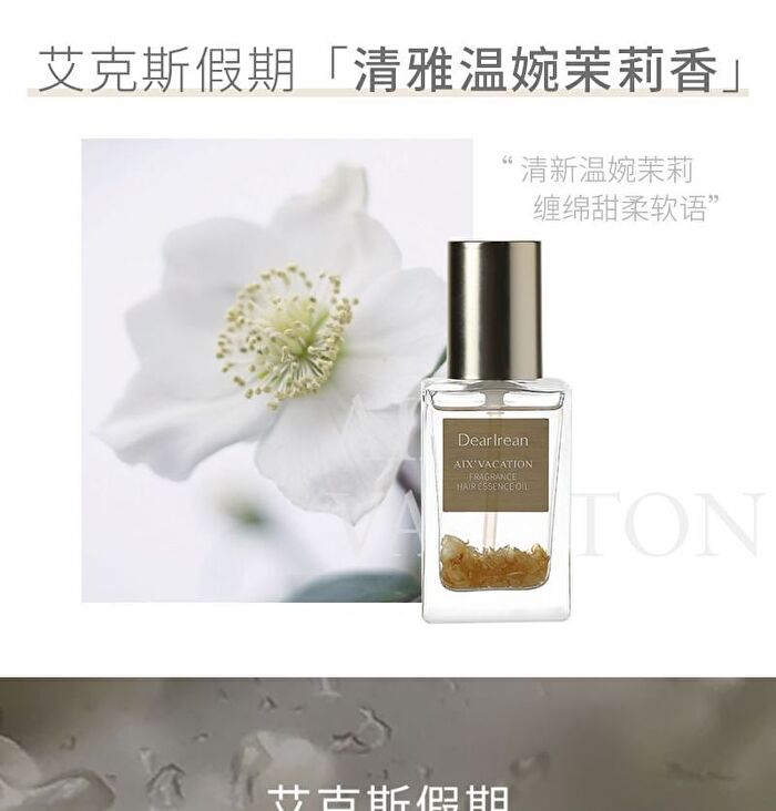 Fragrance Hair Essence Oil - 2 Types - #Jasmine
