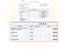 Original Bold Eyelash Pair - 3 Types - 11mm