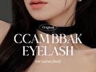 Original Bold Eyelash Pair - 3 Types - 11mm