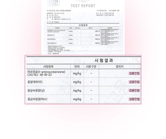 Original Eyelash 4 Points - 9 Types - 8mm Light