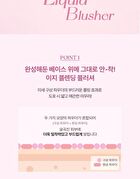 Sheer Glow Liquid Blusher Set - 5 Colors - #03 Joy Pink