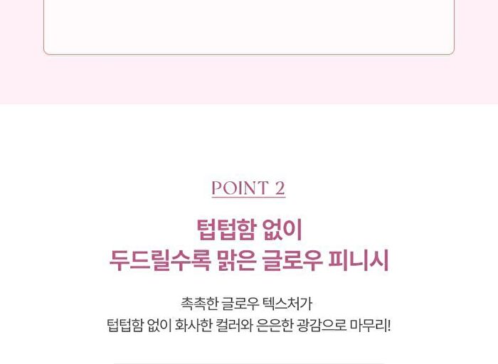 Sheer Glow Liquid Blusher Set - 5 Colors - #03 Joy Pink
