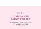 Sheer Glow Liquid Blusher Set - 5 Colors - #03 Joy Pink
