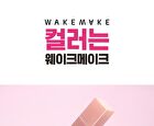 Sheer Glow Liquid Blusher Set - 5 Colors - #03 Joy Pink