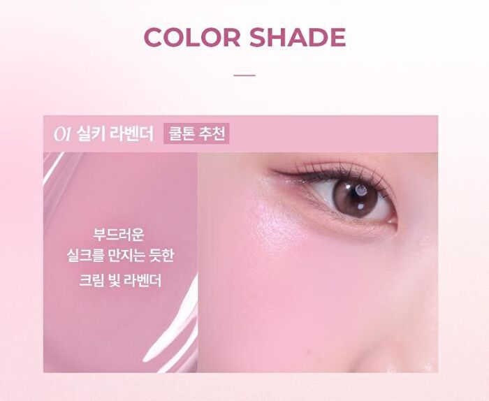 Sheer Glow Liquid Blusher Set - 5 Colors - #03 Joy Pink