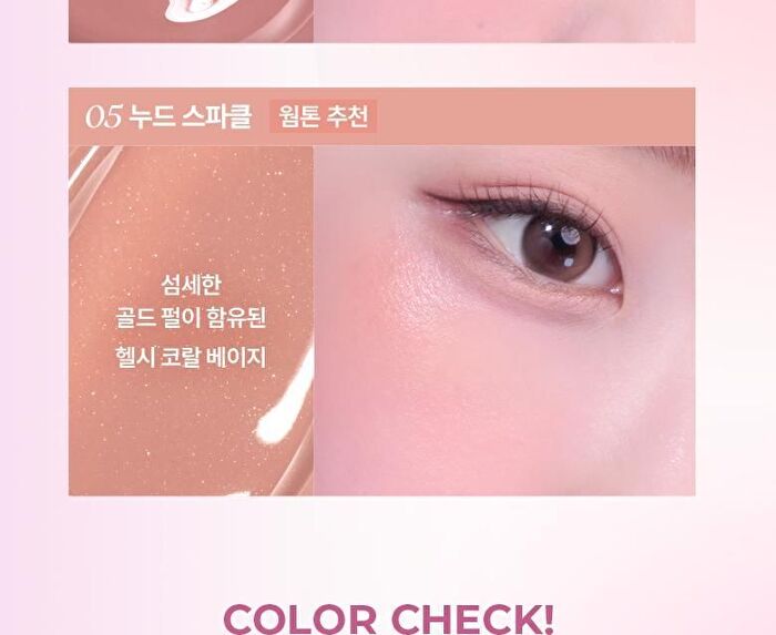Sheer Glow Liquid Blusher Set - 5 Colors - #04 Dew Petal