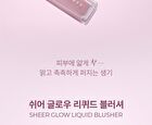 Wakemake Sheer Glow Liquid Blusher Set - 5 Colors - #05 Nude Sparkle