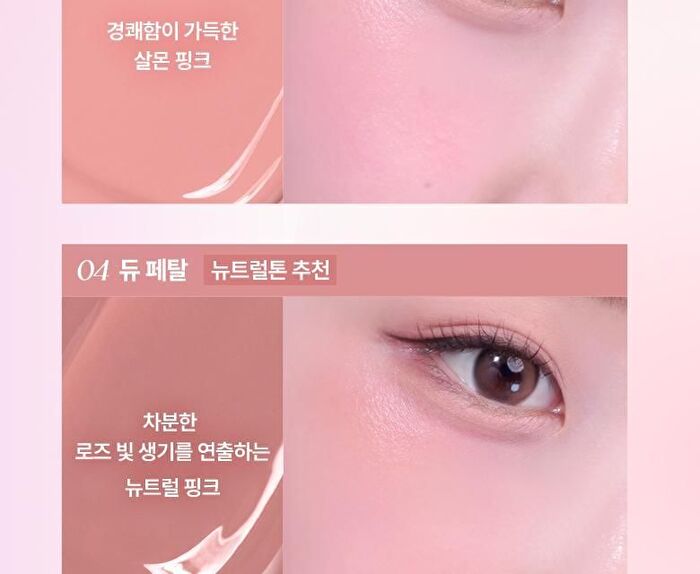 Wakemake Sheer Glow Liquid Blusher Set - 5 Colors - #05 Nude Sparkle