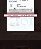 Liposome Glutathione Ever Film - 367mg x 30 films