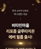 Liposome Glutathione Ever Film - 367mg x 30 films