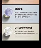 Liposome Glutathione Ever Film - 367mg x 30 films