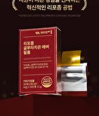 Liposome Glutathione Ever Film - 367mg x 30 films