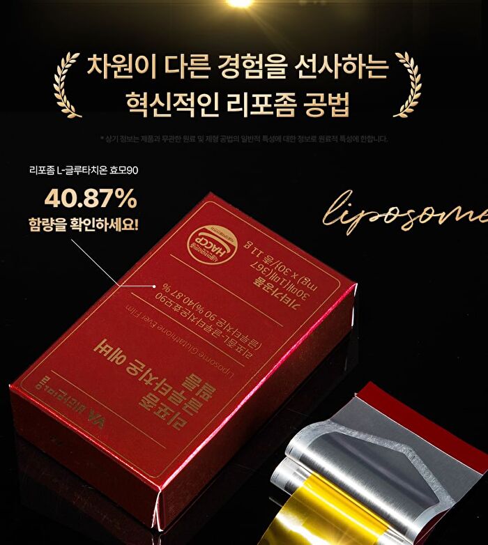 Liposome Glutathione Ever Film - 367mg x 30 films