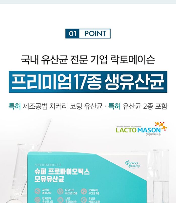 Super Probiotics - 2.5g x 150 sticks
