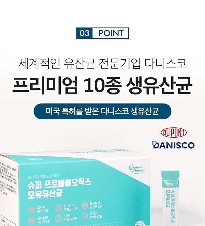 Super Probiotics - 2.5g x 150 sticks