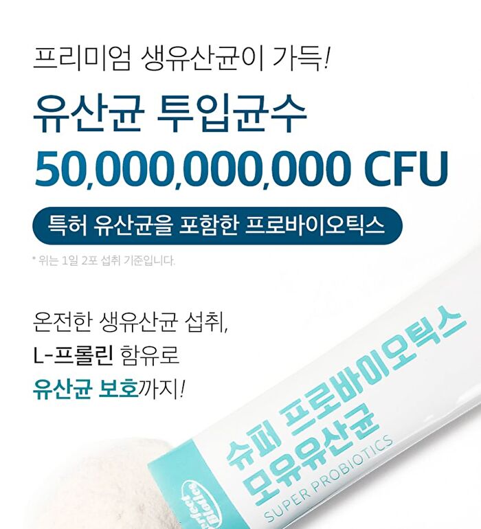 Super Probiotics - 2.5g x 150 sticks