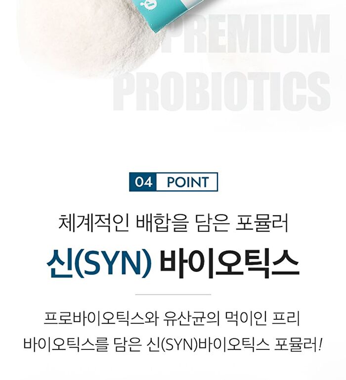 Super Probiotics - 2.5g x 150 sticks