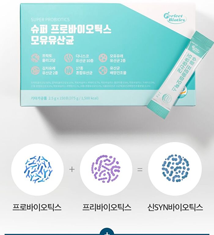 Super Probiotics - 2.5g x 150 sticks