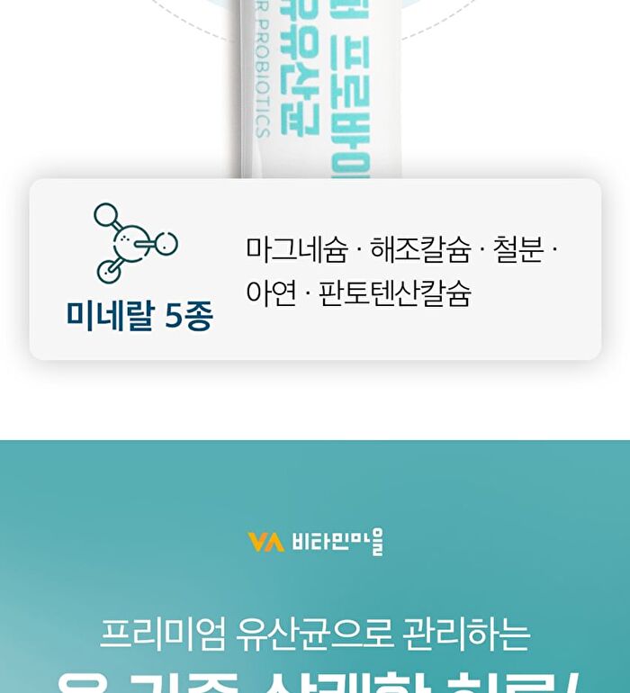 Super Probiotics - 2.5g x 150 sticks