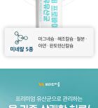 Super Probiotics - 2.5g x 150 sticks