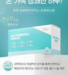 Super Probiotics - 2.5g x 150 sticks
