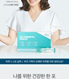 Super Probiotics - 2.5g x 150 sticks