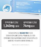 SYN Postbiotics Probiotics Prebiotics Proline Breast Milk Probiotics - 2g x 90 sticks