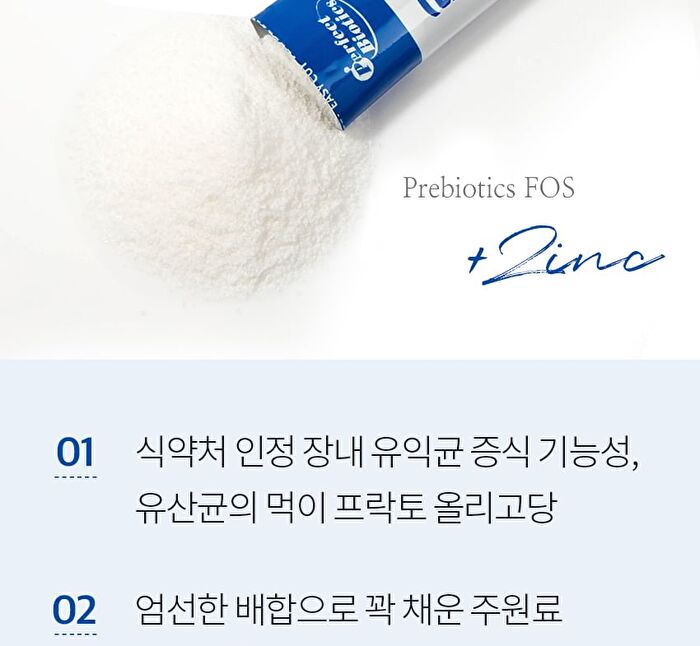Prebiotics FOS Plus Zinc - 5g x 30 sticks