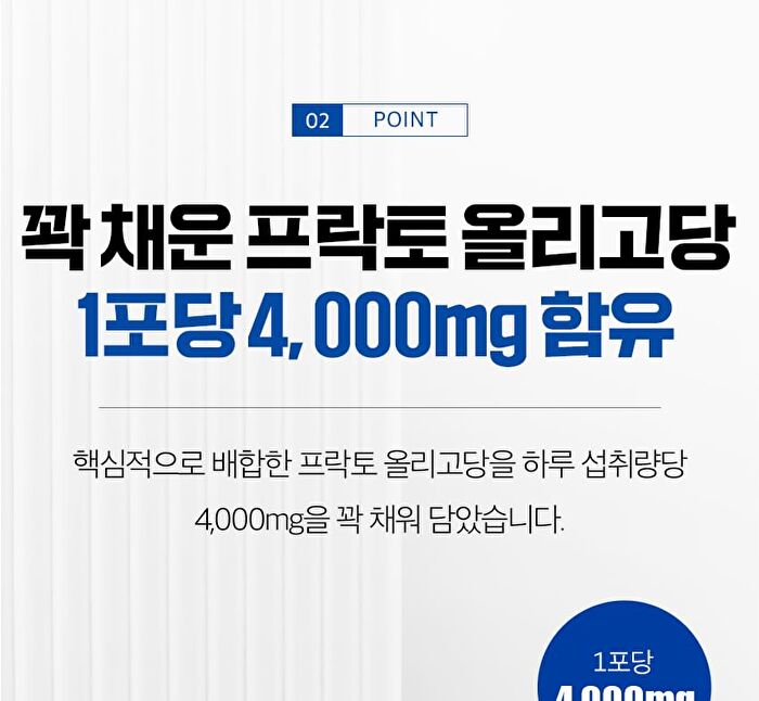 Prebiotics FOS Plus Zinc - 5g x 30 sticks
