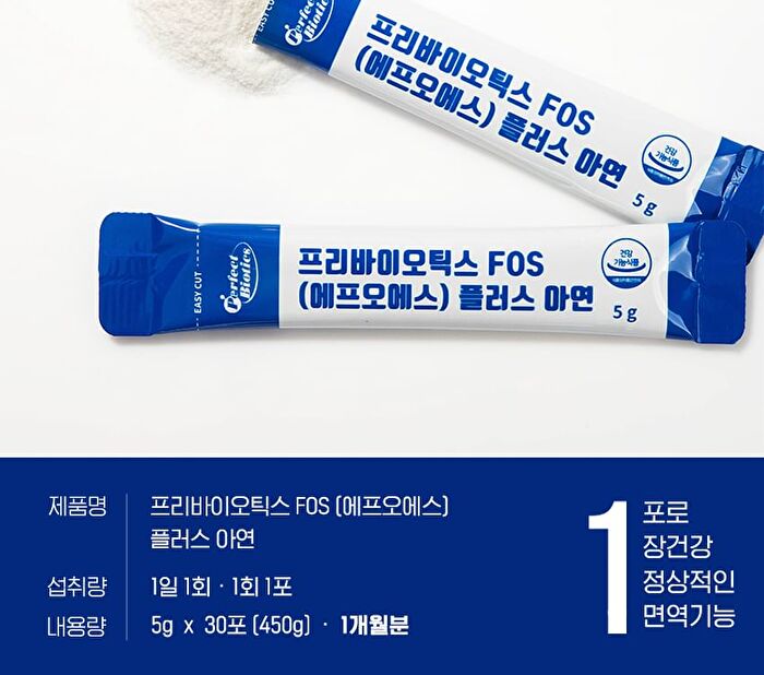 Prebiotics FOS Plus Zinc - 5g x 30 sticks