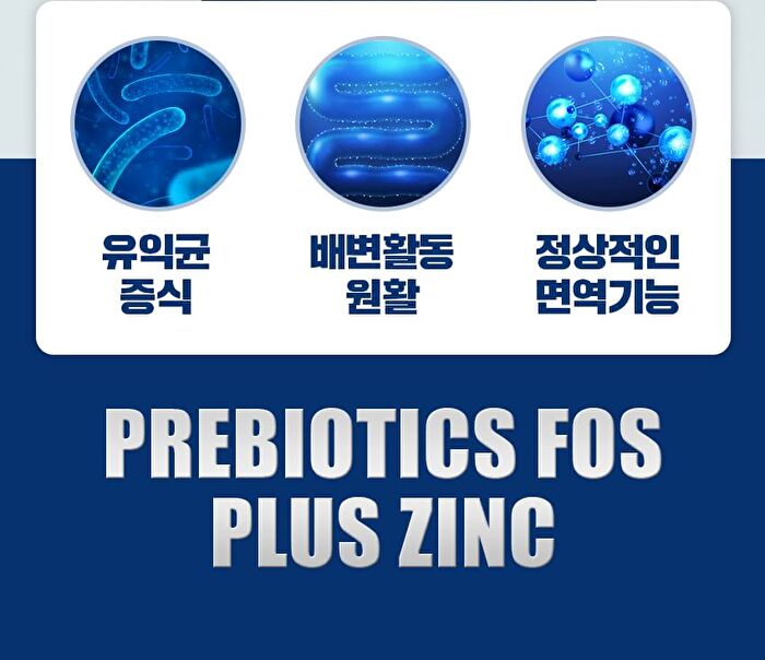 Prebiotics FOS Plus Zinc - 5g x 30 sticks