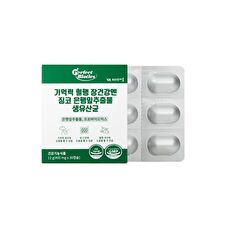 Vitamin village Memory Blood Circulation Gut Health Care Ginkgo Biloba Extract Probiotics - 400mg x 30 capsules