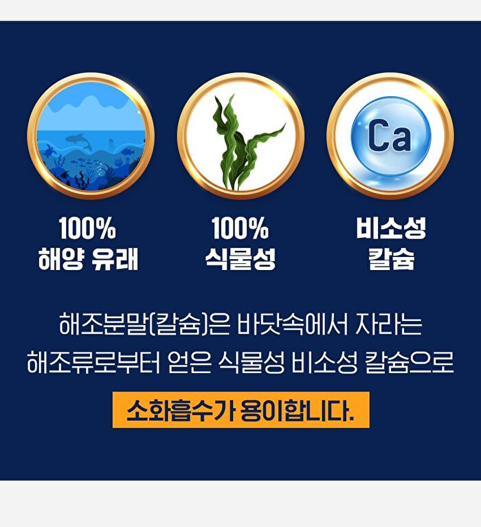 Calcium Magnesium Zinc Vitamin D & K - 1350mg x 90 tablets