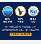Calcium Magnesium Zinc Vitamin D & K - 1350mg x 90 tablets