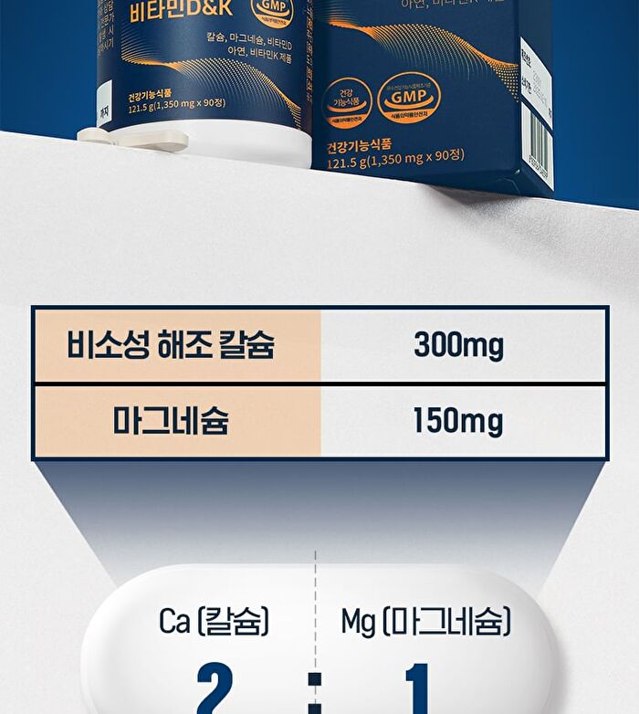 Calcium Magnesium Zinc Vitamin D & K - 1350mg x 90 tablets