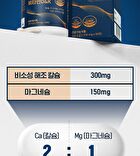 Calcium Magnesium Zinc Vitamin D & K - 1350mg x 90 tablets