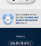 Calcium Magnesium Zinc Vitamin D & K - 1350mg x 90 tablets