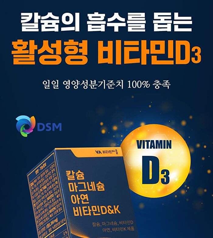 Calcium Magnesium Zinc Vitamin D & K - 1350mg x 90 tablets