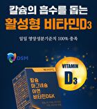 Calcium Magnesium Zinc Vitamin D & K - 1350mg x 90 tablets