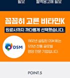 Calcium Magnesium Zinc Vitamin D & K - 1350mg x 90 tablets