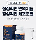 Calcium Magnesium Zinc Vitamin D & K - 1350mg x 90 tablets